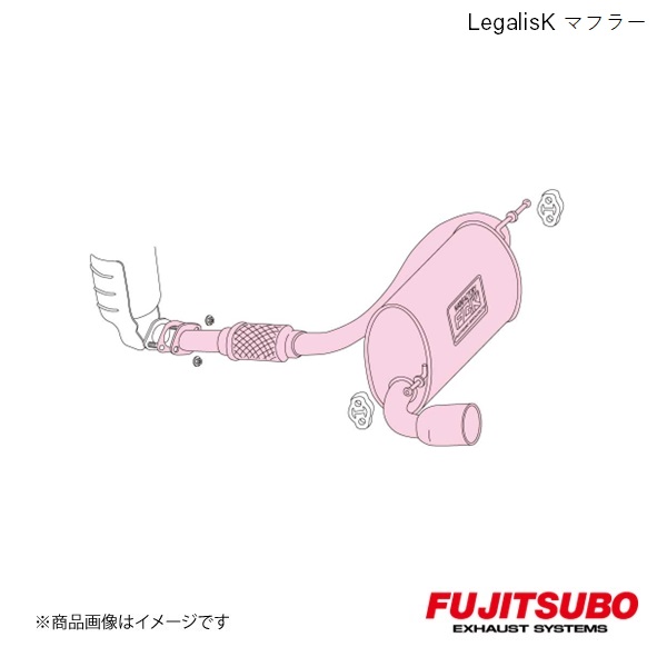 FUJITSUBO/フジツボ マフラー Legalis K AZ 1 E PG6SA 1992.9〜1995.4 450 40111 :45040111 qq e f2 1s:車楽院