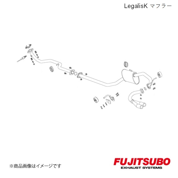 FUJITSUBO/フジツボ マフラー Legalis K ソニカ ターボ 2WD CBA L405S 2006.6〜2007.8 450 70411 :45070411 qq e f2 1s:車楽院