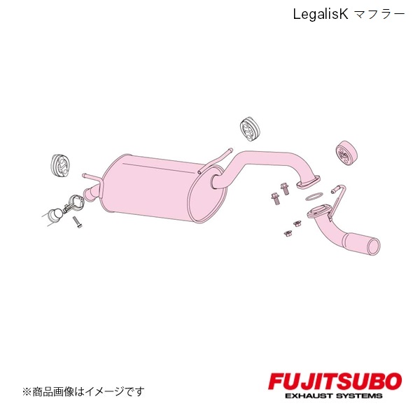 FUJITSUBO/フジツボ マフラー Legalis K ワゴンR NA 2WD・4WD (FX-Sリミテッド・5型) DBA-MH22S 2007.5〜2008.9 450-80273