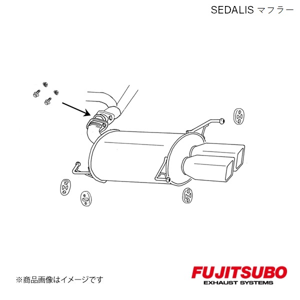 FUJITSUBO/フジツボ マフラー SEDALIS グロリア 2.5 NA GH MY34 1999.6〜2001.12 460 16063 :46016063 qq e f2 3s:車楽院