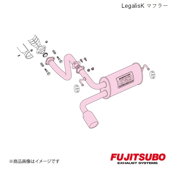 FUJITSUBO/フジツボ マフラー Legalis K Z TURBO GF-PA1 1998.10〜2002.1 460-50712｜syarakuin-shop