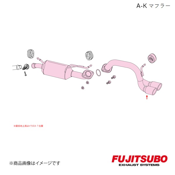 FUJITSUBO/フジツボ マフラー A-K アルトワークス 4WD DBA-HA36S 2015.12〜2020.10 750-80194｜syarakuin-shop