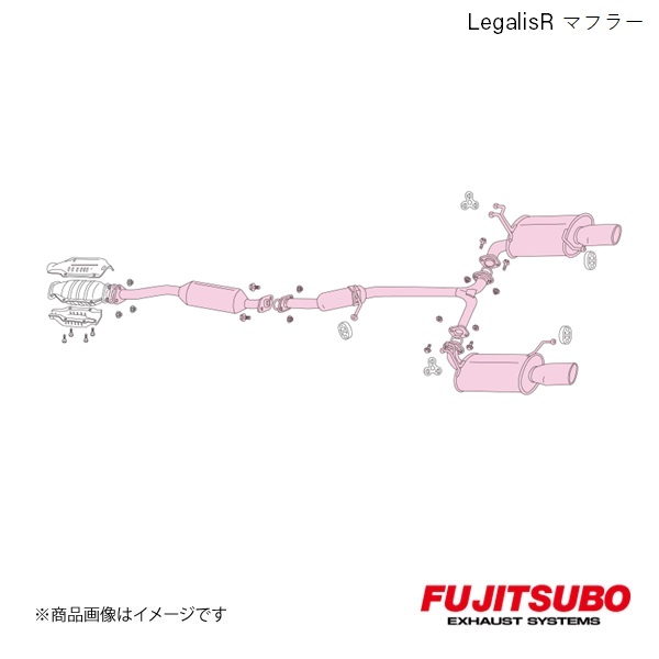 FUJITSUBO/フジツボ マフラー Legalis R アコード ユーロR LA,ABA CL7 2002.10〜2008.12 760 54131 :76054131 qq e f2 1s:車楽院