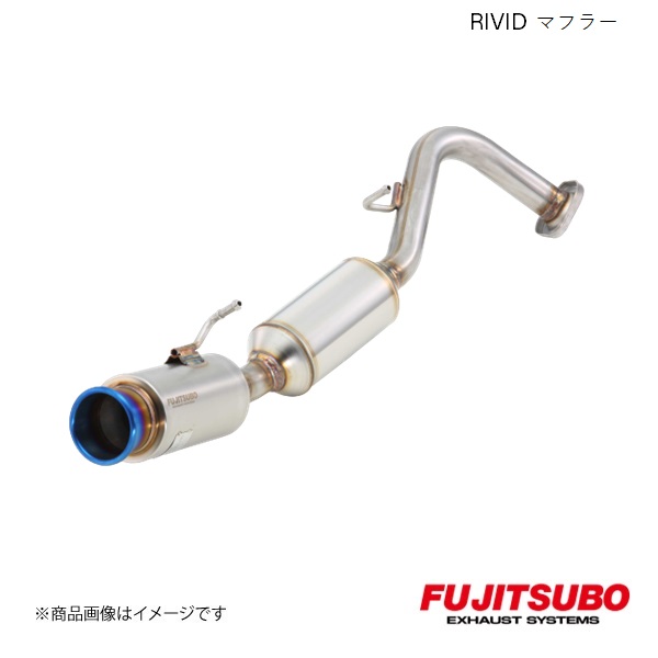 FUJITSUBO/フジツボ マフラー RIVID ヴィッツ RS 1.5 2WD DBA-NCP131 2010.12〜2017.1 840-21132