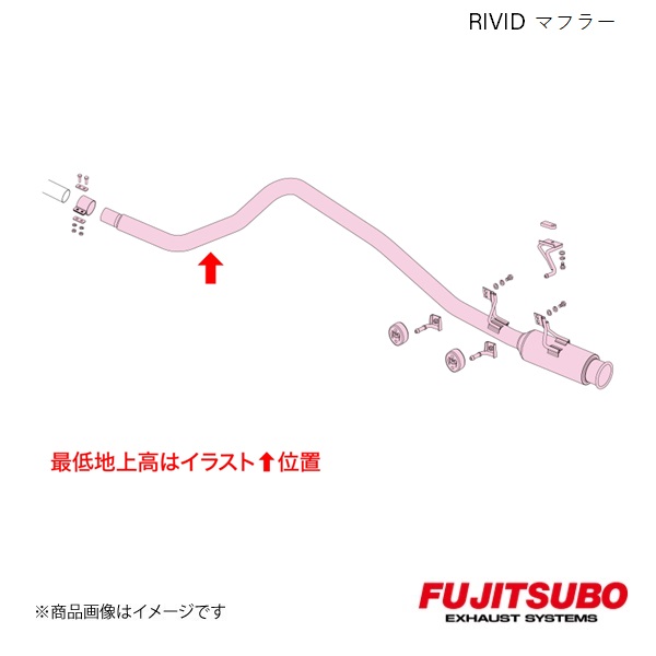 FUJITSUBO/フジツボ マフラー RIVID ライズ 2WD 5BA-A200A 2019.11〜2021.11 850-71601