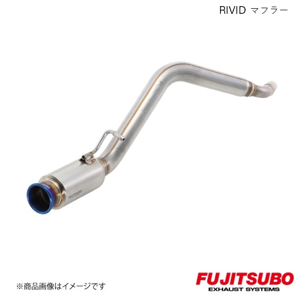 FUJITSUBO/フジツボ マフラー RIVID アルトターボ RS 2WD DBA-HA36S 2015.3〜2018.12 860-80186