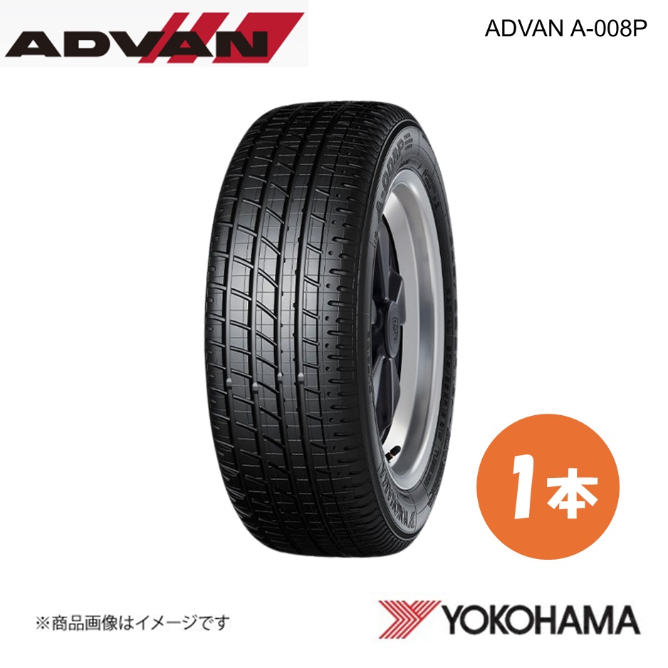 YOKOHAMA ヨコハマタイヤ ADVAN A 008P 245/45R16 ポルシェ用スポーツタイヤ 1本 245 45 16 W N0 ポルシェ承認 R3509 : r3509 qq e 1131s : 車楽院