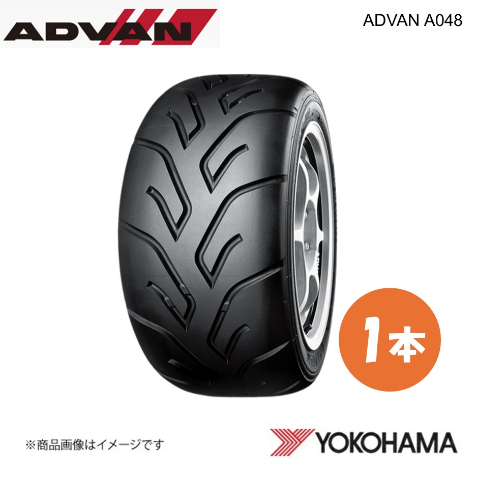 YOKOHAMA ヨコハマタイヤ ADVAN A048 M 165/55R12 ジムカーナ用