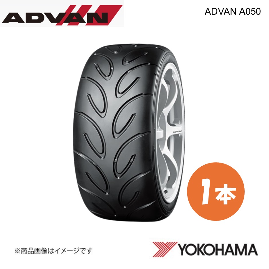 YOKOHAMA ヨコハマタイヤ ADVAN A050 G/S 255/40R17 ジムカーナ用 競技用タイヤ 1本 255 40 17 94V  R8941