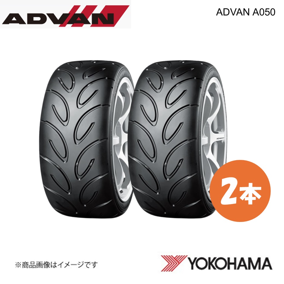 YOKOHAMA ヨコハマタイヤ ADVAN A050 G/S 165/55R14 ジムカーナ用 競技用タイヤ 2本 165 55 14 72V F3404 : yok qq e i 2802s : 車楽院