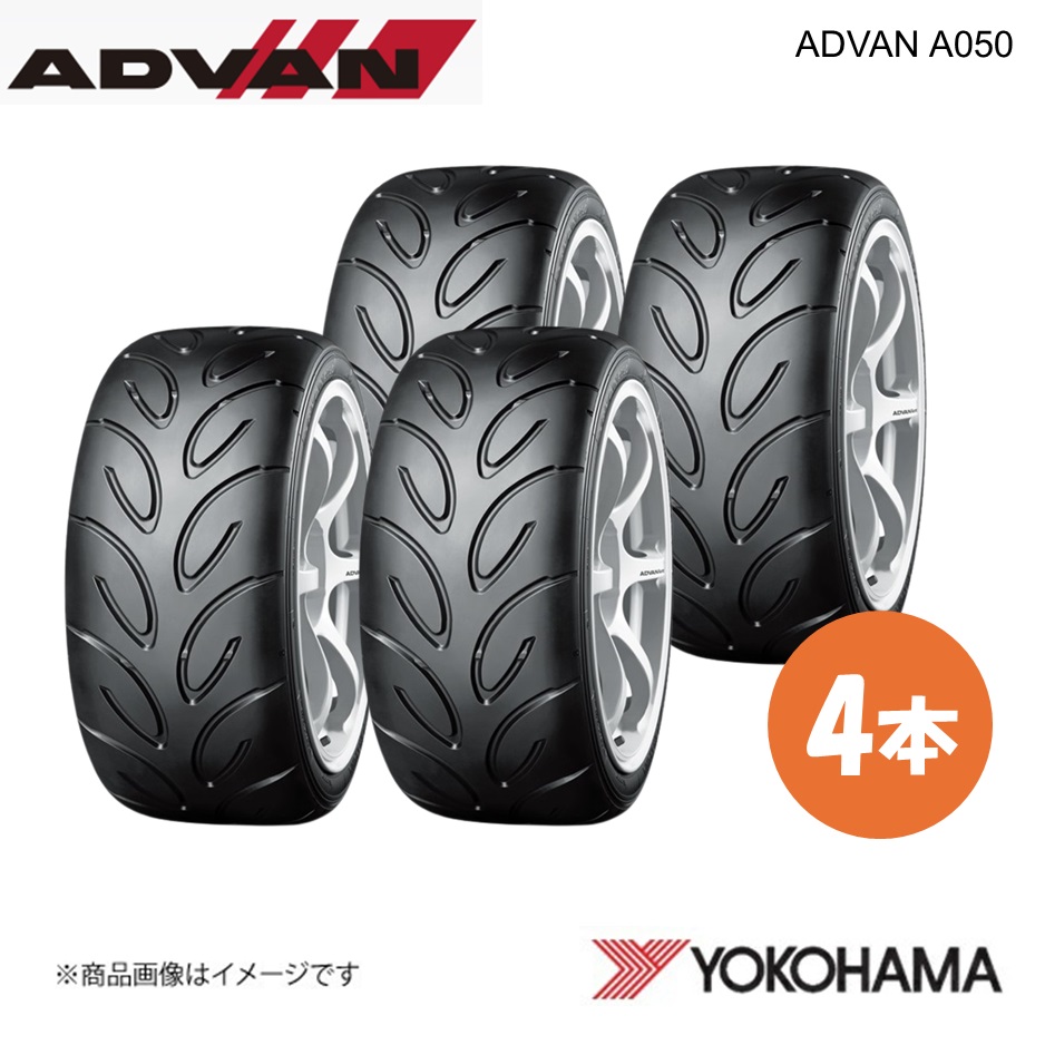 YOKOHAMA ヨコハマタイヤ ADVAN A050 G/S 235/45R17 ジムカーナ用 競技用タイヤ 4本 235 45 17 94V R8943 : yok qq e i 4226s : 車楽院