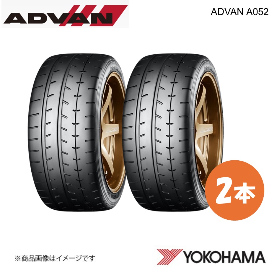 YOKOHAMA ヨコハマタイヤ ADVAN A052 195/55R15 スポーツタイヤ 2本 195 55 15 V XL R4496 : yok qq e i 2527s : 車楽院