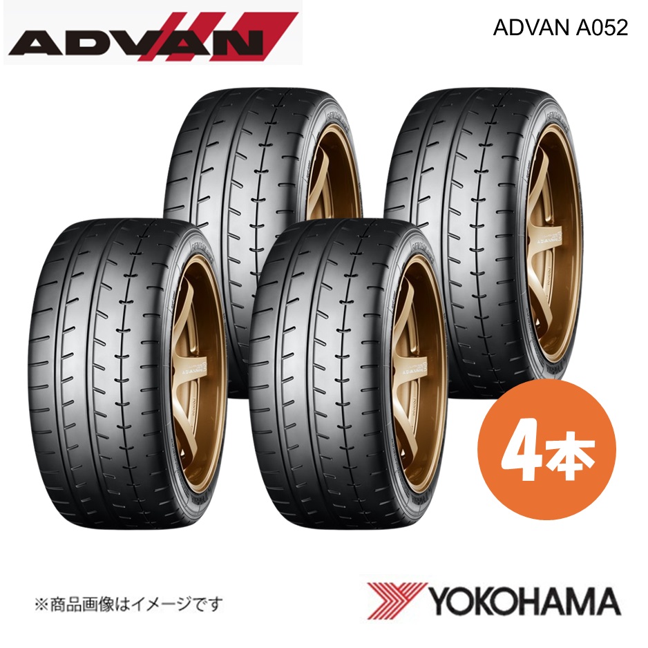 ヨコハマ ADVAN A052 195/55R15 ４本 ADVAN YOKOHAMA ヨコハマタイヤ A052 195/55R15 スポーツタイヤ