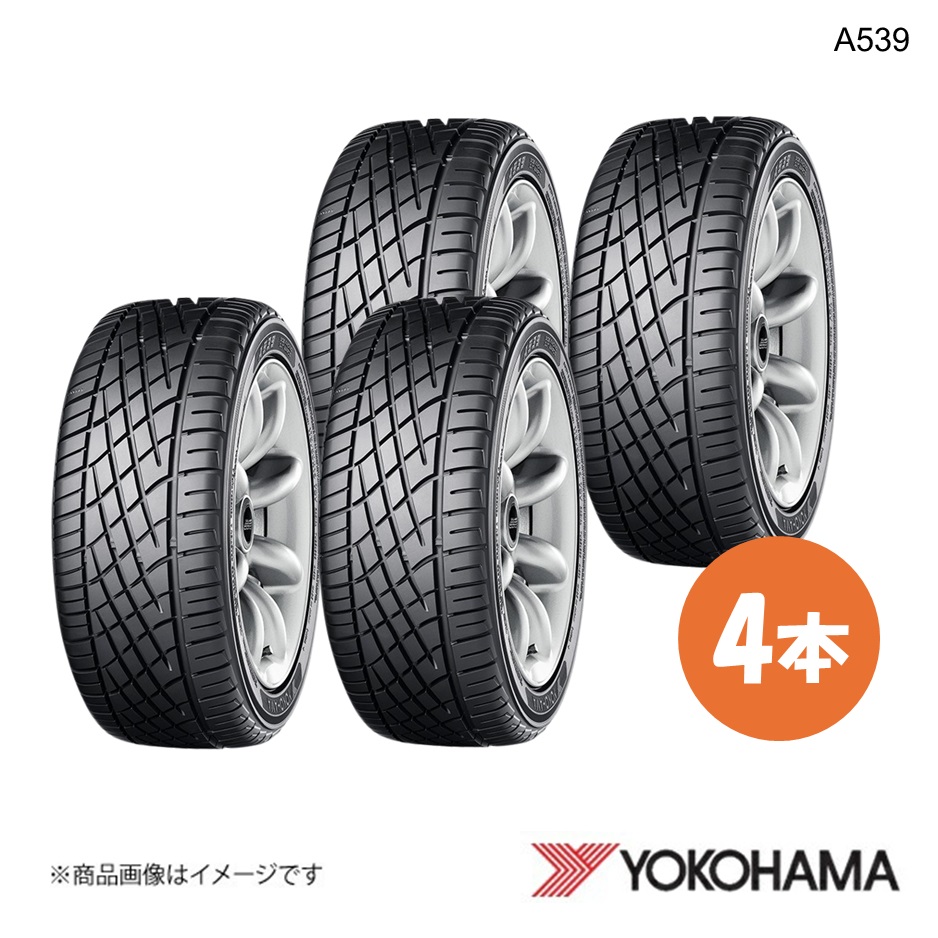 ヨコハマタイヤ（YOKOHAMA TIRE） YOKOHAMA A539 175/50R13 クラシック 
