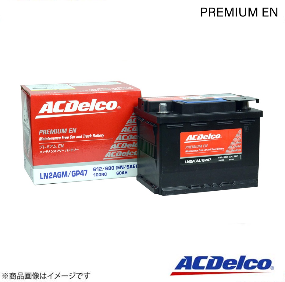 ACDelco ACデルコ 欧州車用メンテナンスフリーバッテリー Premium EN プジョー 207 CC ABA-A7C5F01 2009.07〜2013.07 LN2｜syarakuin-shop