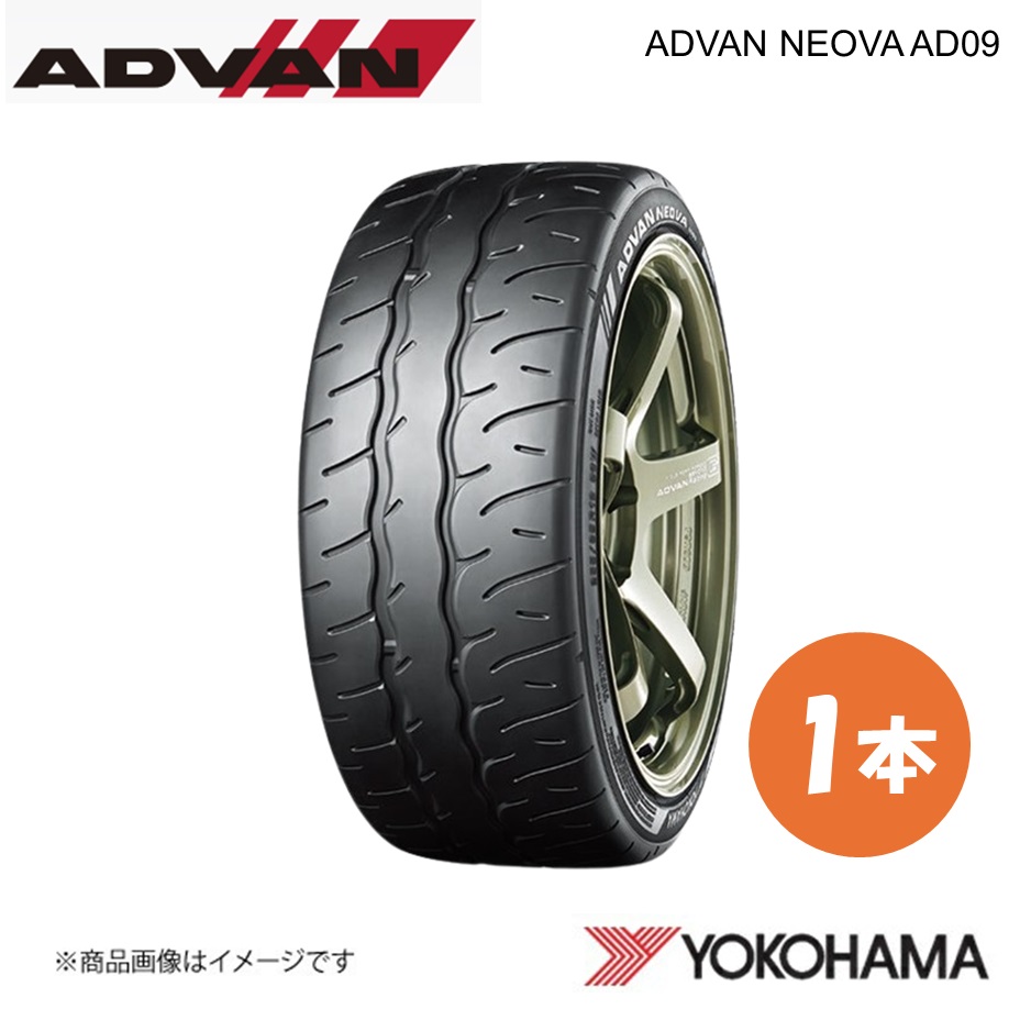 YOKOHAMA ヨコハマタイヤ ADVAN NEOVA AD09 245/40R18 スポーツタイヤ 1本 245 40 18 W XL R7901 : r7901 qq e 1017s : 車楽院