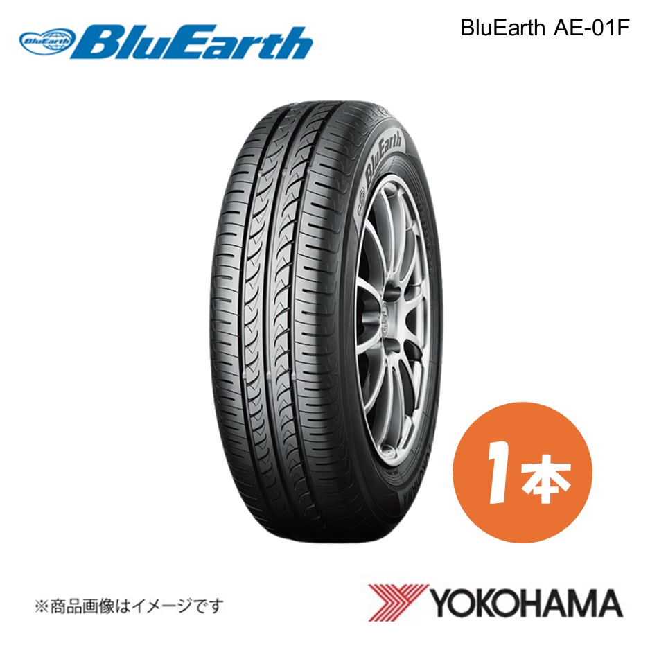 ヨコハマタイヤ BluEarth AE-01 155/65R14 75S すべてコミコミ4