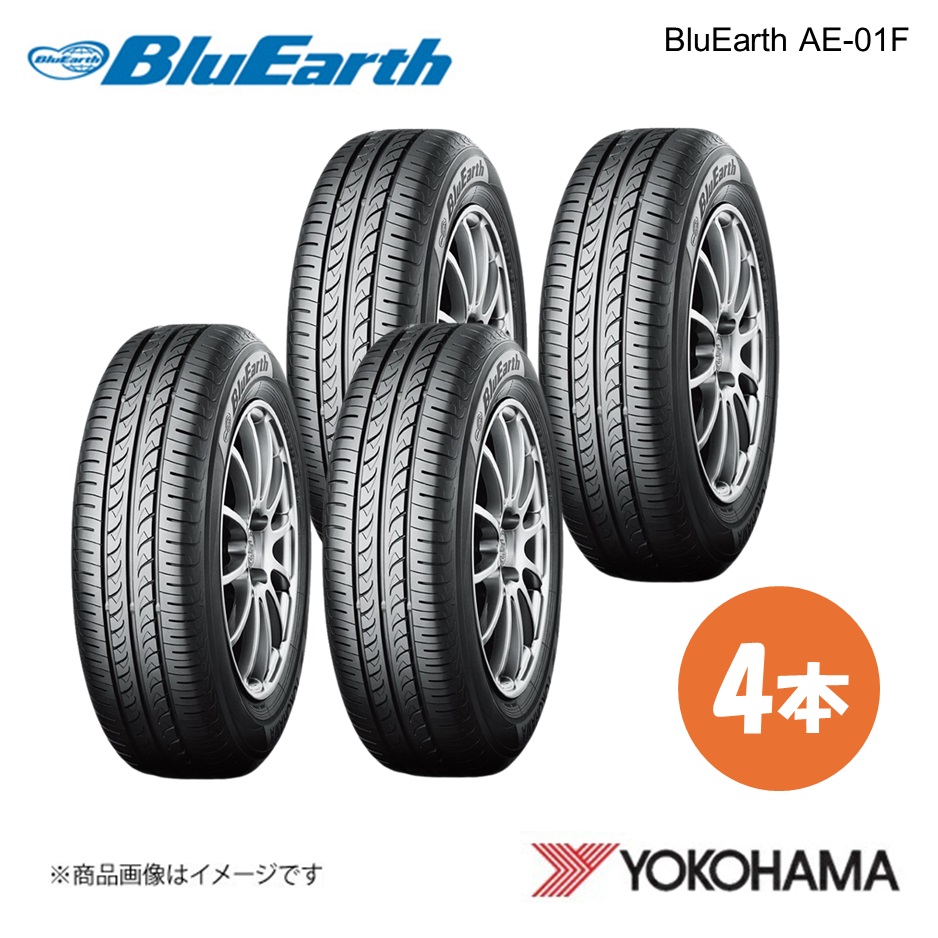 【3457】21/23年 155/65R14 ブルーアースAE01 ライツレー BluEarth 155/65R14 夏タイヤ（ヨコハマタイヤ ブルーアース