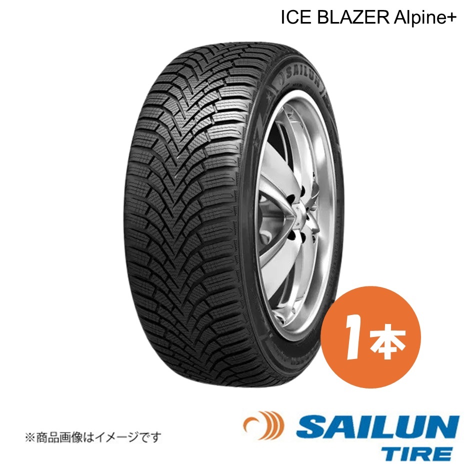 SAILUN サイルン スタッドレス タイヤ ICE BLAZER Alpine+ 165/65R14 1本 165 65 14 2025年製