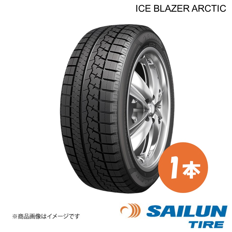 SAILUN サイルン スタッドレス タイヤ ICE BLAZER Arctic 215/45R17 1