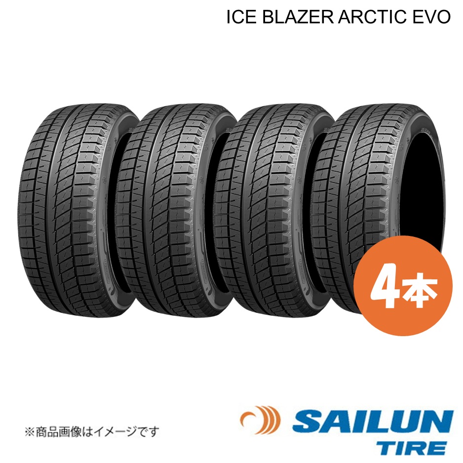 SAILUN サイルン スタッドレス タイヤ ICE BLAZER Arctic EVO 225/55R19 4本 225 55 19 2025年製