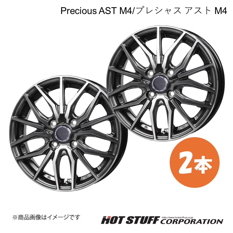 MID RMPレーシング GR12 アルミホイール 1本 ロードスター RF ND