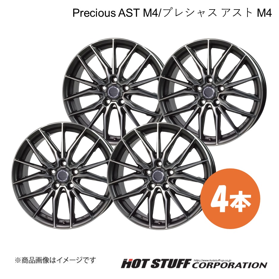 Precious AST M4 リーフ ZE1 ホイール 4本【17×7.0J 5-114.3