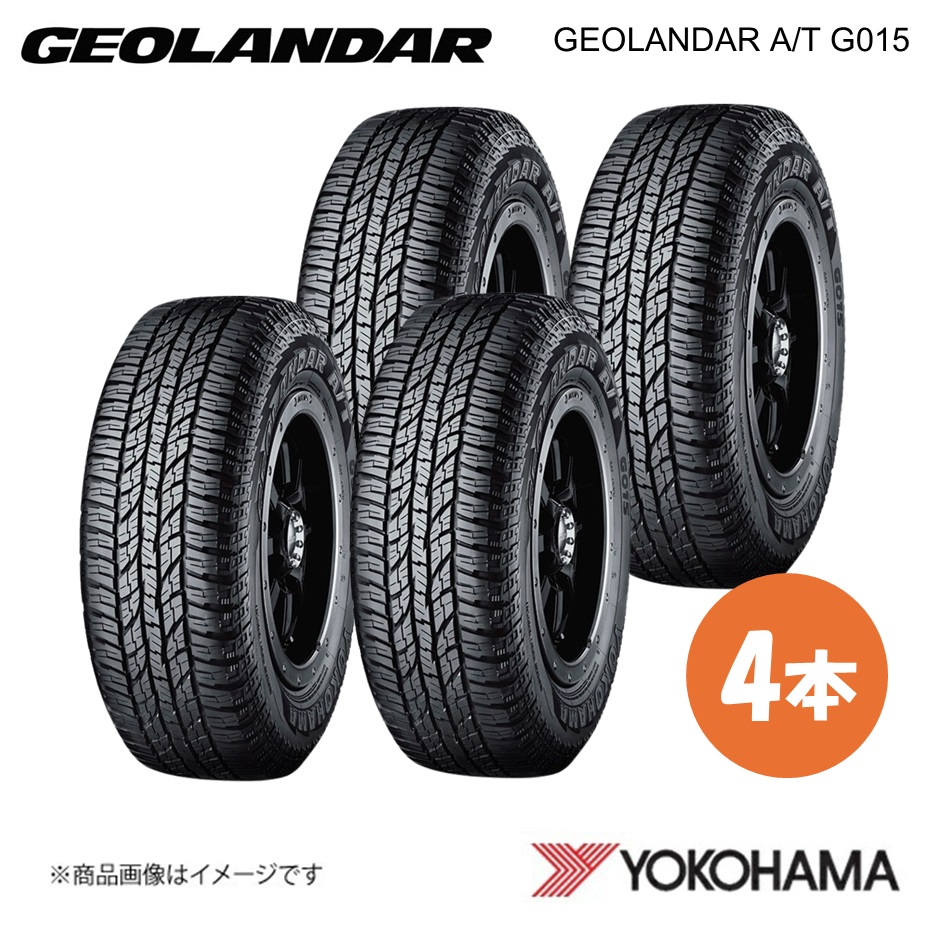 YOKOHAMA ヨコハマタイヤ GEOLANDAR A/T G015 245/65R17 オールテレーンタイヤ 4本 245 65 17 H XL R1161 : yok qq e i 3635s : 車楽院