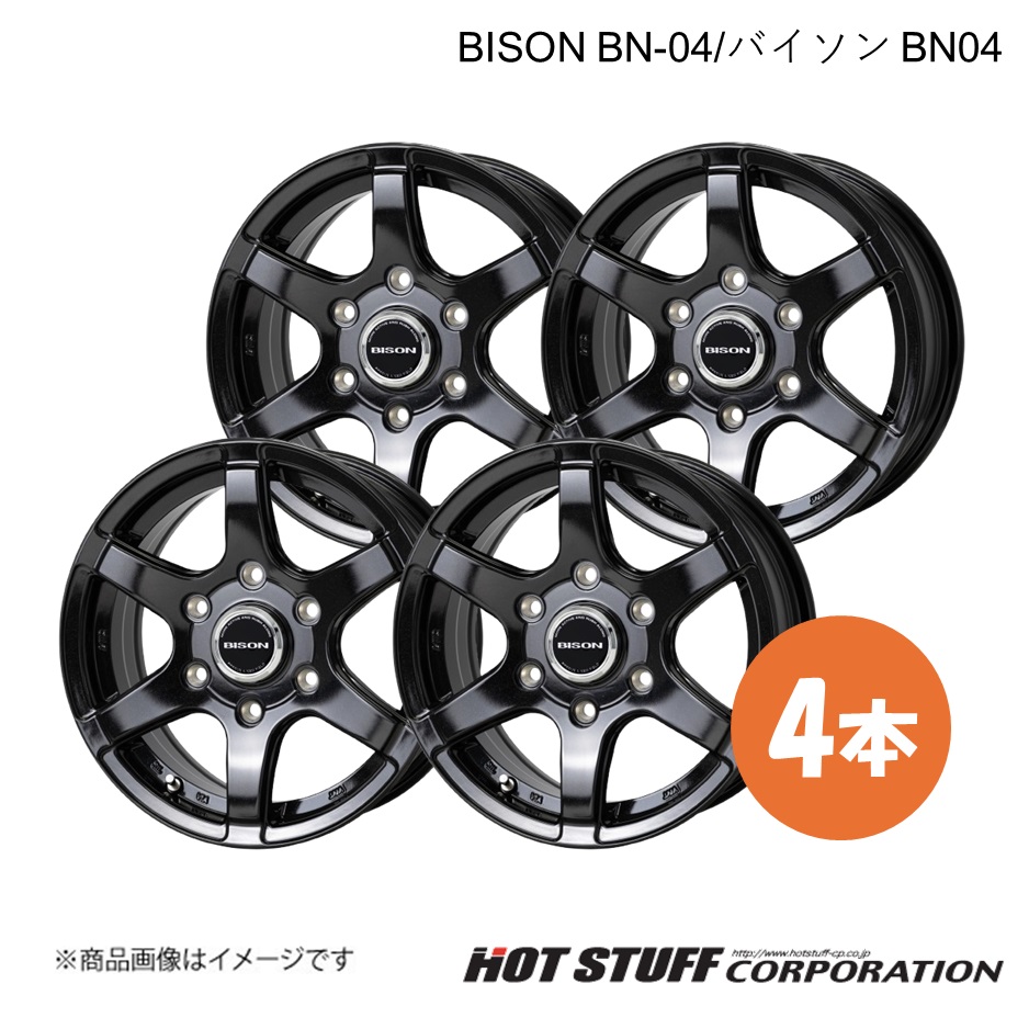 ☆美品 ジムニーシエラ ホイール WEDS タクティクス 15インチ 4本☆ ☆美品 ジムニーシエラ ホイール WEDS タクティクス 15インチ 4