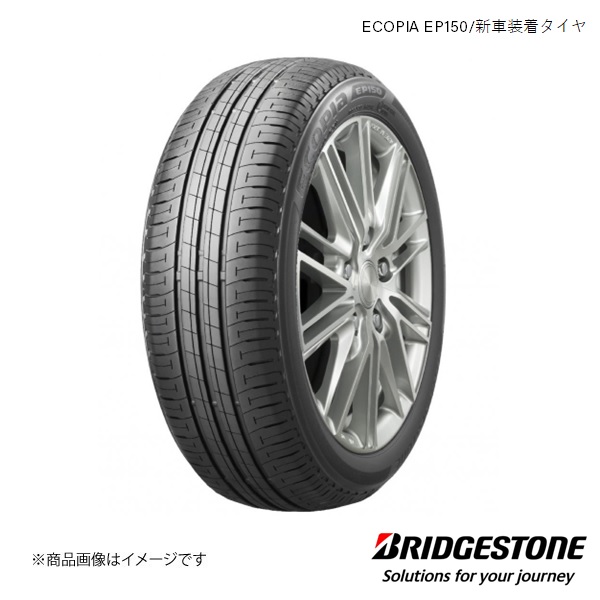 185/70R14 2本 日産 ノート e-power 新車装着タイヤ 88S ブリジストン エコピア EP150 BRIDGESTONE ECOPIA EP150 PSR89544｜syarakuin-shop