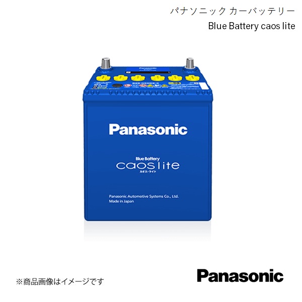 Panasonic/パナソニック caos lite 自動車バッテリー ジムニー TA-JB23W 2002/1〜2004/10 N-65B24R/L3｜syarakuin-shop