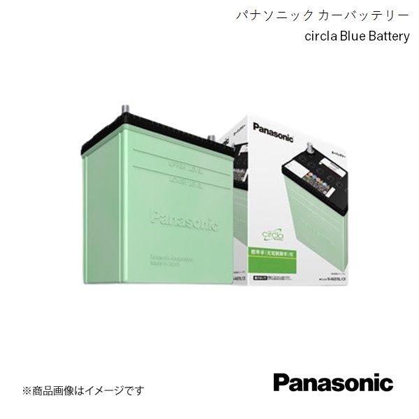 Panasonic circla 標準車(充電制御車)用 バッテリー フィット ハイブリッド DAA-GP1 2010/10〜2013/9 N-40B19L/CR・N-46B19L/CR｜syarakuin-shop