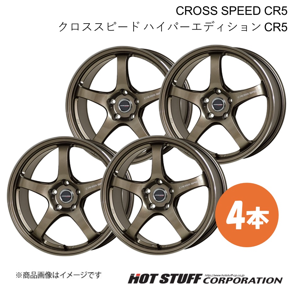 CROSS SPEED タイヤ付き4本 Amazon.co.jp: ホイール 4本セット CROSS SPEED HYPER EDITION