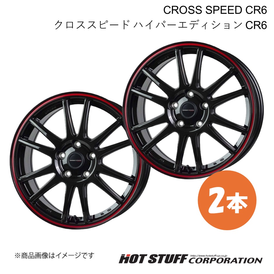 1 車・バイク・自転車 APPブレーキライン (ホンダインテグラ DC2