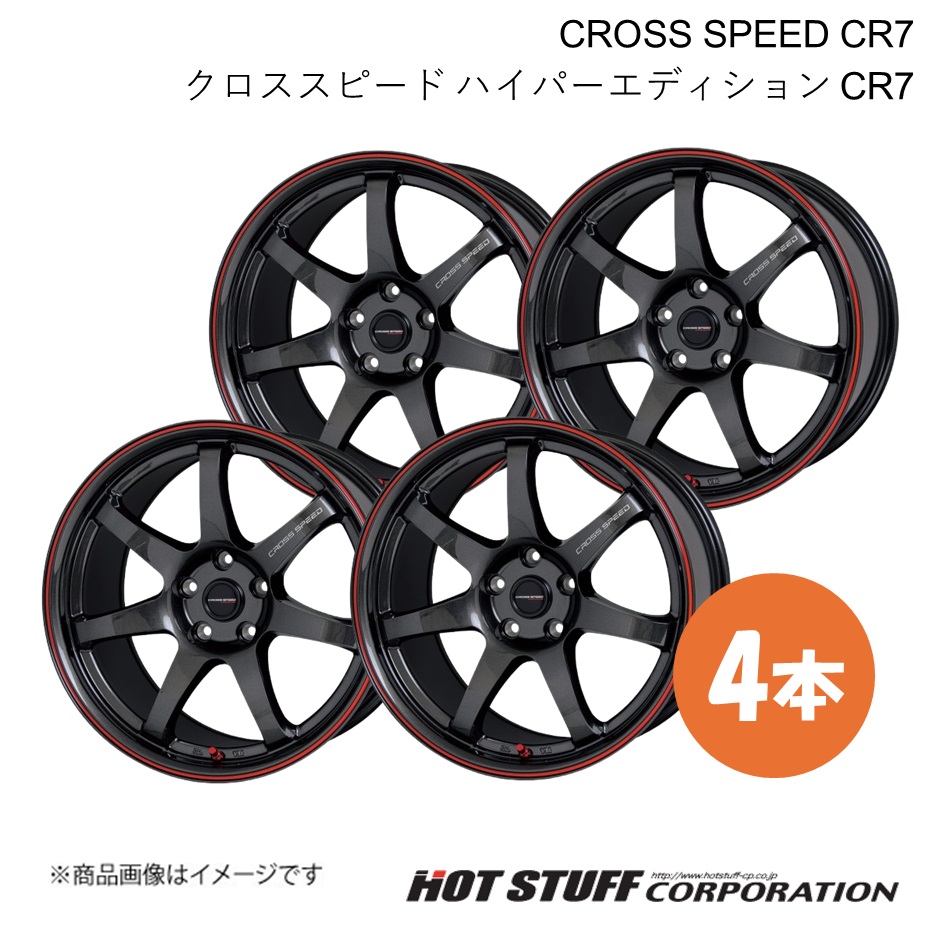 CROSS SPEED CR7 オデッセイ RC1/RC2/RC4 ホイール 4本【19×8.5J