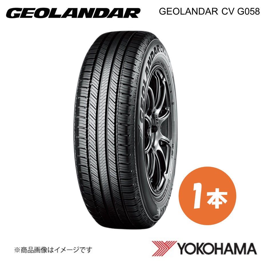 YOKOHAMA ヨコハマタイヤ GEOLANDAR CV G058 215/65R16 サマータイヤ 1本 215 65 16 H R5711 : r5711 qq e 873s : 車楽院