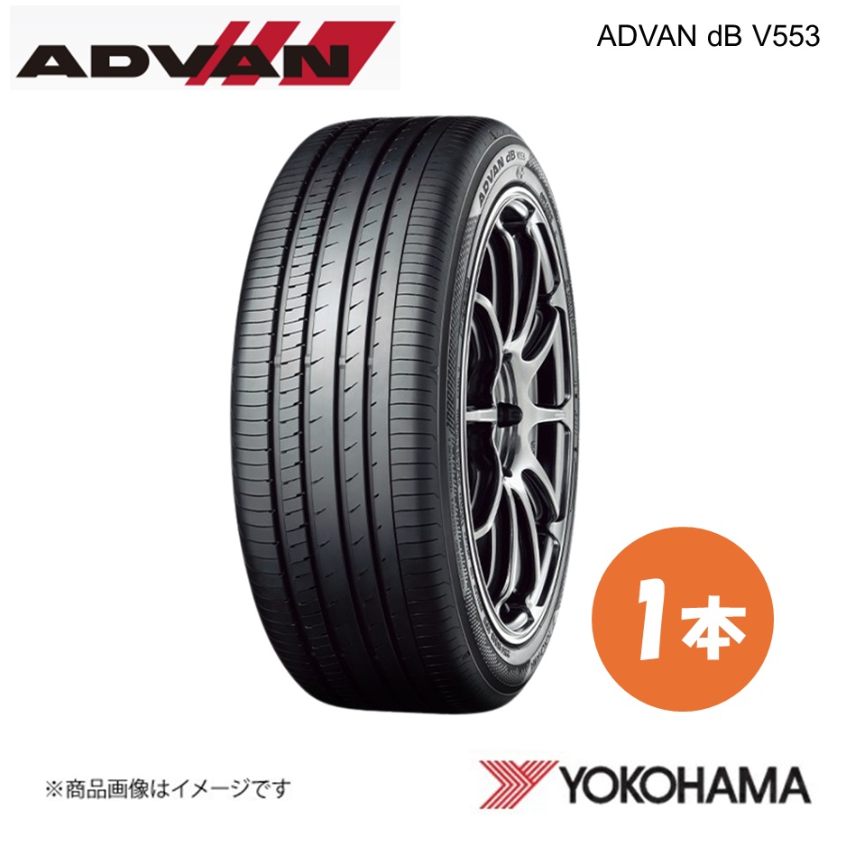 YOKOHAMA ヨコハマタイヤ ADVAN dB V553 245/50R18 サマータイヤ 1本 245 50 18 W R9094 : r9094 qq e 185s : 車楽院