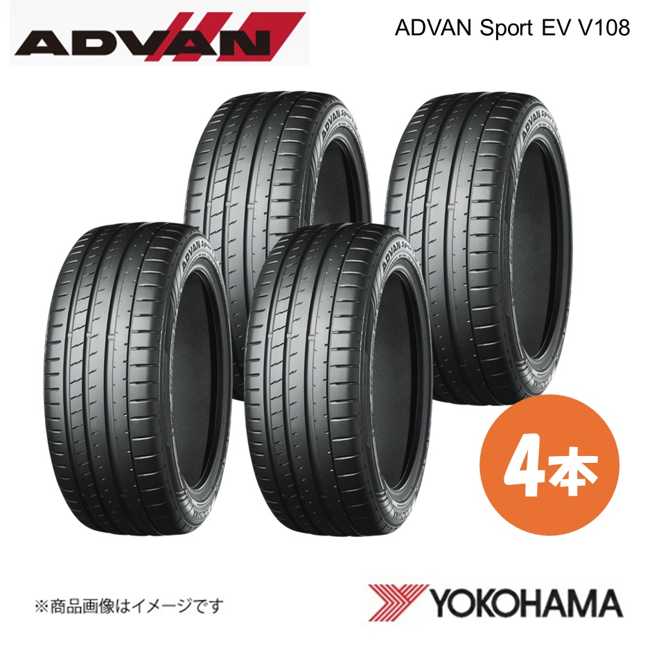 YOKOHAMA ヨコハマタイヤ ADVAN Sport EV V108A 245/35ZR20 サマータイヤ 4本 245 35 20 Y XL R8842