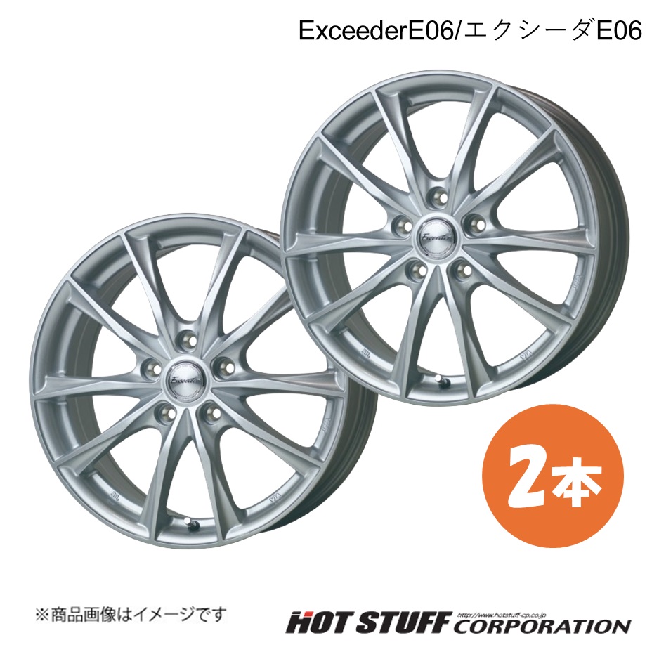 ExceederE06/エクシーダE06 ステップワゴン RG2/RG4 ホイール 2本【16×6.5J 5-114.3 INSET53 メタルシルバー】HOT STUFF