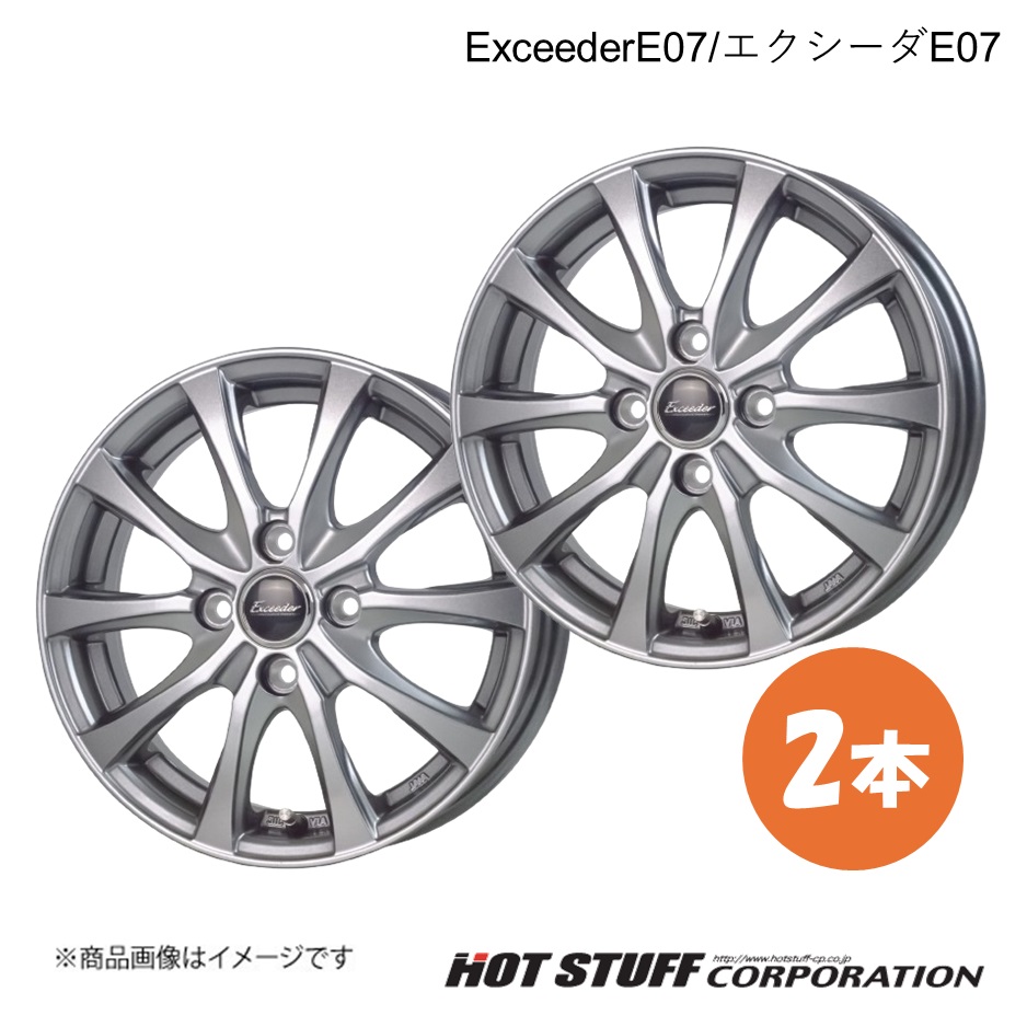 ExceederE07/エクシーダE07 ミラココア L675系 ホイール 2本【13×4.00B
