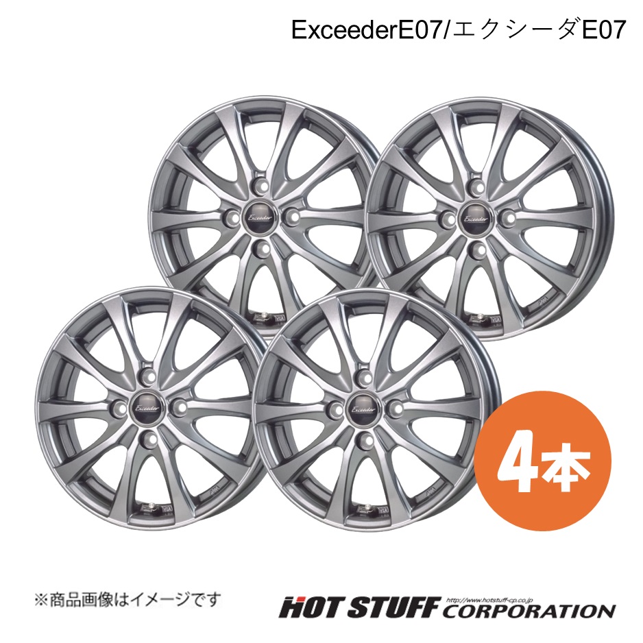 ExceederE07/エクシーダE07 タンク M900系 純正タイヤサイズ(195/45-16) ホイール 4本【16×6.0J 4-100 INSET45 ダークシルバー】HOT STUFF