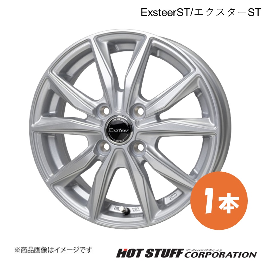 ExsteerST/エクスターST N-BOX/N-BOX＋/N-BOX SLASH JF1/JF2 ホイール 1本【13×4.00B 4-100 INSET45 シルバー】HOTSTUFF