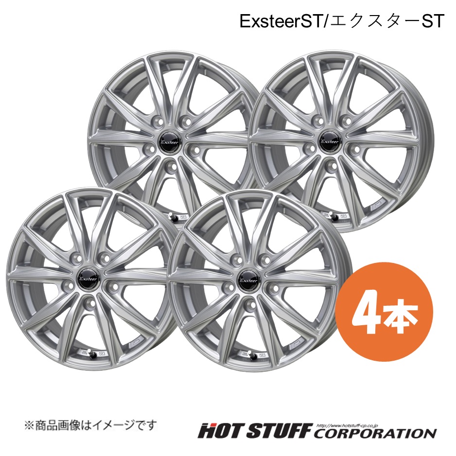 ExsteerST/エクスターST ステップワゴン RG1/RG3 ホイール 4本 ExsteerST/エクスターST ステップワゴン RG1/RG3 ホイール 4本