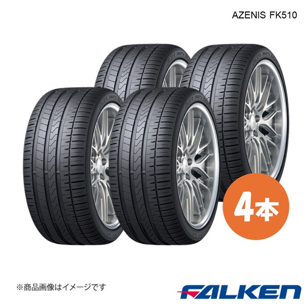 FALKEN/ファルケン 新車装着タイヤ AZENIS FK510 SUV 215/50R18 92V 4 