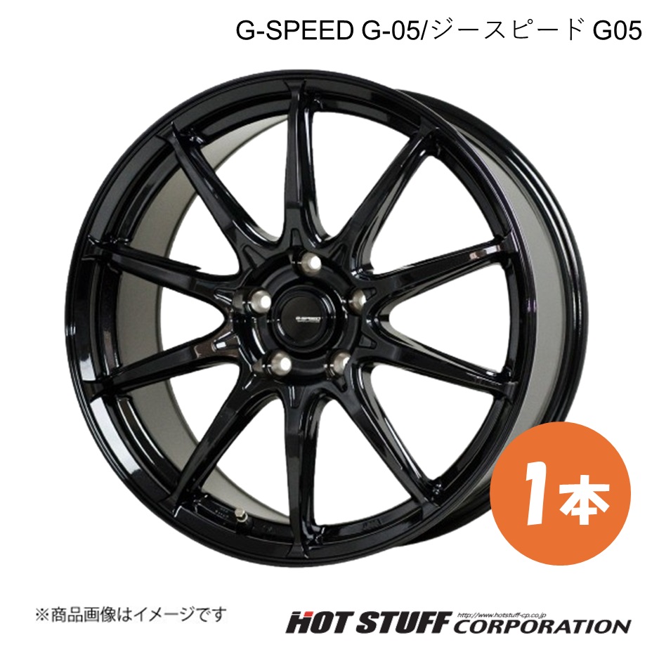 今年も話題の G-SPEED G-05 フェアレディZ Z33 ホイール 1本【18×8.0J 5-114.3 ホビーラジコン