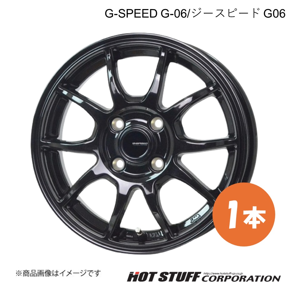 G-SPEED G-06 スペイド 140系 FF 15インチ車 ホイール 1本【16×6.0J 4-100 INSET45 メタリックブラック】HOT STUFF