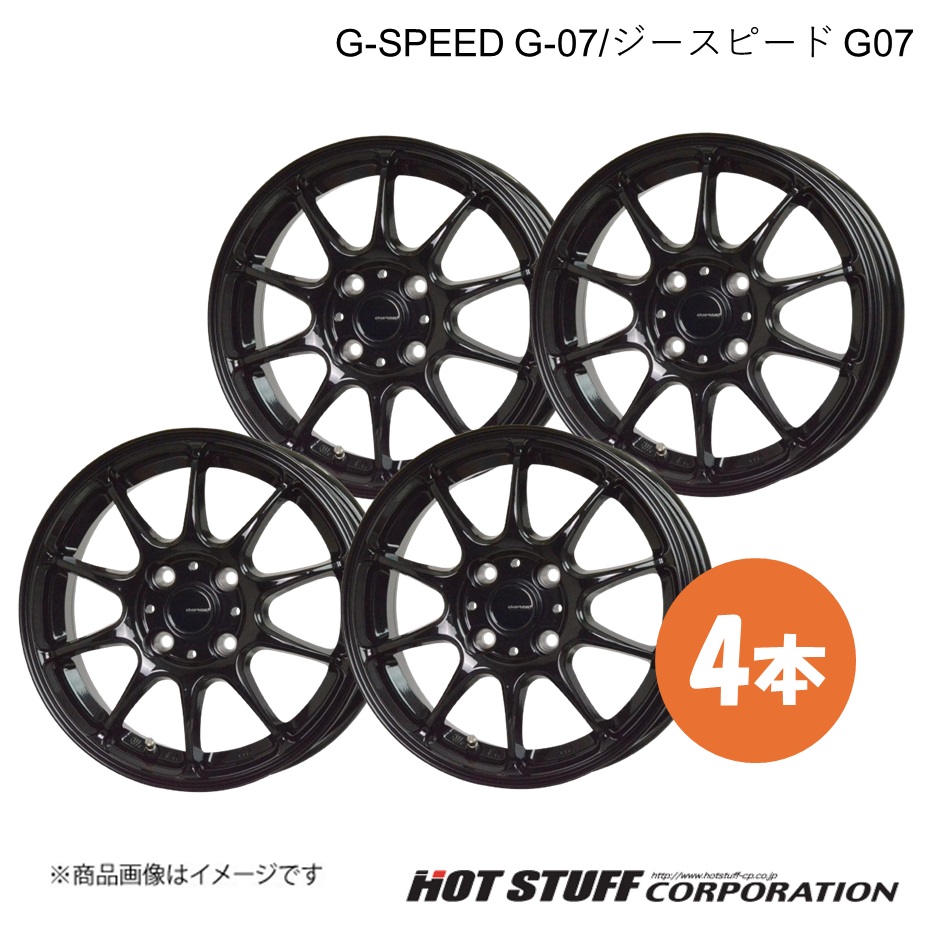 G-SPEED G-07 エブリイワゴン DA17W ホイール 4本HOT STUFF