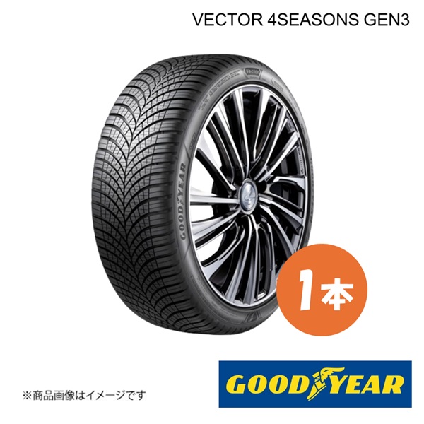 GOODYEAR グッドイヤー VECTOR 4SEASONS GEN3 185/65R15 92V XL