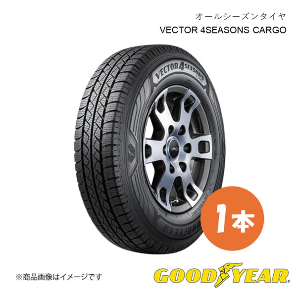 GOODYEAR グッドイヤー オールシーズン タイヤ 1本 155 80R14 88 86N 