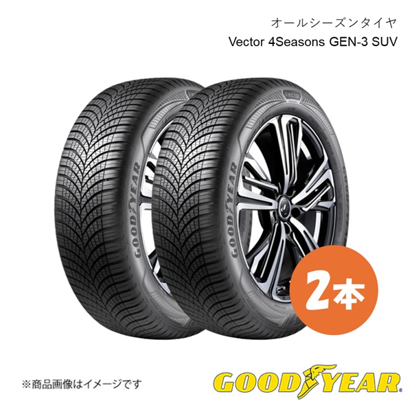 GOODYEAR グッドイヤー オールシーズン タイヤ 2本 235 60R18 107W XL 